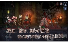 旧日传说异兽冰原怎么通关 第九章异兽冰原通关攻略