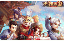 大话西游手游紫霞如何过关 紫霞过关技巧心得分享