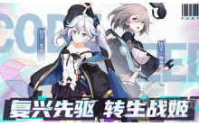 星火之歌试炼爬塔阵容怎么搭配 属性试炼爬塔阵容推荐