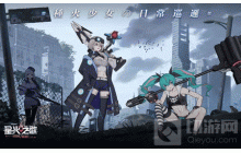 星火之歌完美配合成就怎么完成 完美配合成就达成思路