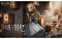 第五人格红蝶怎么玩 红蝶玩法