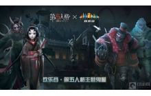 第五人格鬼屋是什么意思 鬼屋解释与介绍