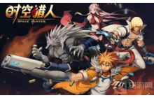 时空猎人3激活码是多少 测试服激活码分享