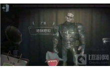 第五人格厂长人格天赋怎么配 厂长人格天赋配法推荐