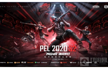 和平精英紧急呼叫器怎么用 紧急呼叫器使用方法