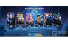 王者荣耀战力怎么快速提升 战力快速提升方法