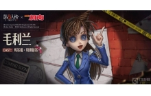 第五人格空军怎么玩 空军玩法攻略