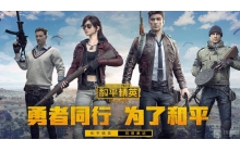 和平精英瞬狙怎么操作 瞬狙操作方法介绍