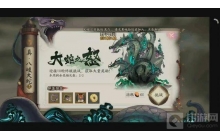 阴阳师真蛇有什么阵容 真蛇阵容推荐