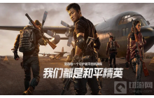 和平精英训练营在哪 训练营位置介绍