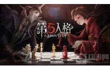 第五人格随从怎么装上 随从装上方法介绍