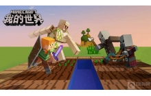 我的世界手游僵尸怎么变普通村民 僵尸变普通村民方法