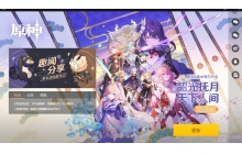 原神故事构思法怎么触发 故事构思法触发方法介绍