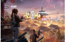 和平精英怎么判断敌人射击位置 判断敌人射击位置介绍