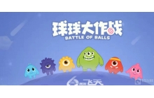 球球大作战制氧设备怎么完成 制氧设备完成方法