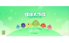 球球大作战圣殿之匙怎么使用 圣殿之匙使用方法