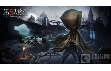 第五人格爱哭鬼有哪些上分技巧 爱哭鬼上分技巧