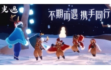 光遇晨岛试炼最后一关怎么过 晨岛试炼通关方法