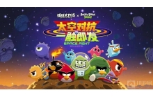 球球大作战商店在哪 商店位置介绍