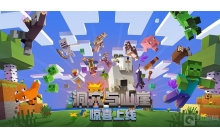 我的世界手游怎么自动喂食 自动喂食方法