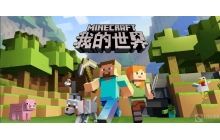 我的世界手游指令怎么输入 指令输入方法