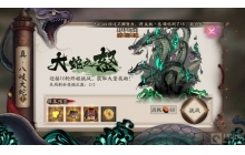 阴阳师日蛇怎么打 日蛇打法攻略