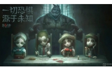 第五人格四周年活动第二章怎么过 四周年第二章攻略