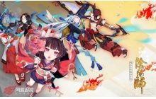 阴阳师丑时之女御魂如何搭配 丑时之女御魂搭配推荐