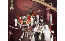 阴阳师天剑韧心鬼切御魂搭配有哪些 搭配推荐