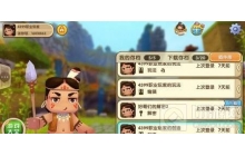 迷你世界怎么解锁火箭背包 解锁火箭背包攻略