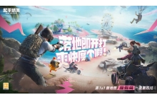 和平精英怎么隐藏个人战绩和历史战绩 隐藏战绩方法