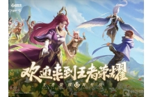 王者荣耀辅助怎么玩 辅助玩法