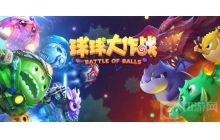 球球大作战小红花妙妙屋在哪 小红花妙妙屋位置说明