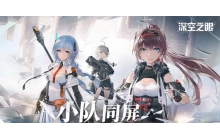 深空之眼无限画廊怎么过 无限画廊通关教学