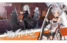 深空之眼多维变量怎么打 多维变量打法