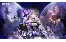 深空之眼墓园初入石头怎么打 墓园初入石头打法