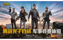 和平精英怎么开镜 开镜方法介绍