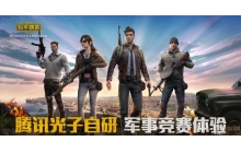 和平精英在哪侧面镜设置 设置侧面镜方法