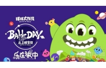 球球大作战集成芯片怎么用 集成芯片使用方法