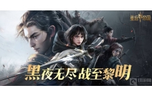 重返帝国六级地怎么打 六级地攻略