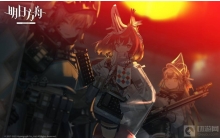 明日方舟桑葚怎么获得 桑葚获得方法