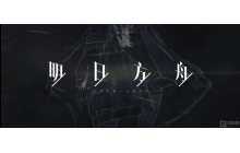 明日方舟空白遗书怎么获得 空白遗书获得方法