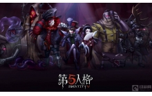 第五人格如何走位溜鬼 走位溜鬼攻略