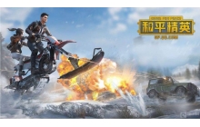 和平精英僚机物资怎么用 僚机物资使用方法