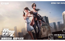 和平精英人机房怎么开 打开人机房方法