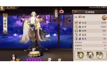 阴阳师帝释天怎么用 帝释天使用方法