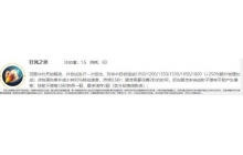 王者荣耀百里守约甩狙技巧都有哪些 百里守约甩狙技巧