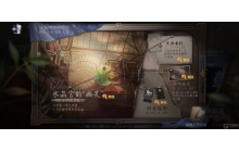 第五人格水晶宫幽灵怎么做 水晶宫幽灵通关教学