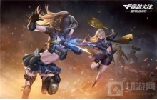 穿越火线手游雨墨篇章怎么通关 雨墨篇章通关教学