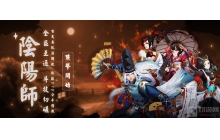 阴阳师食灵阵容如何搭配 食灵阵容搭配推荐